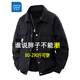Jeanswest fat American lapel work jacket men's spring and autumn plus fat enlarged loose casual slim fat guy plus velvet jacket black regular 4XL recommended 190-210Jin Jin equals 0.5 kg