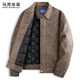 Mark Huafei Down Liner PU Leather Jacket Men's 2025 Autumn and Winter New American Warm Lapel Jacket Leather Jacket 7009 Red Brown 314 S 165