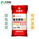 丰满龙复合肥15-15-15高浓度硫酸钾氮磷钾平衡肥果树蔬菜花卉通用 平衡复合肥100斤