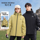 HERDE PEOPLE Chaqueta de invierno desmontable tres en uno para hombre y mujer, chaqueta con capucha para deportes al aire libre y ocio, amarillo mostaza L