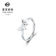 Caibai Jewelry Platinum Ring PT950 Platinum Flashing Crushed Ice Sweet Butterfly Ring Price BJ Platinum Ring Approximately 3.30g