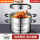SUPOR steamer 304 stainless steel soup pot multi-bottomed household multi-functional large-capacity gas induction cooker universal high arch cover EZ28BS04丨 28cm
