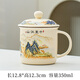 Chuwu Imitation Enamel Mug Large Capacity Ceramic Milk Tea Cup Boys and Girls Office Creative Coffee Cup with Cover