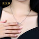 Golden Zhifu Letter Double Ring Platinum Necklace Pendant for Women PT950 Platinum Clavicle Chain Pendant as a Mid-Autumn Festival Gift for Wife, About 4.75g (More Refund, Less Replenishment)