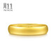 Chow Sang Sang gold ring, solid gold ring, living ring, gift for men and women, can be used as matching ring 09141R, priced at 4.3 grams