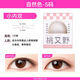 Momomatano double eyelid stickers, seamless and natural, simulated lace double eyelid stickers, designed to hold makeup for swollen eyelids, 1 patch, bevel cut olive 120 patches, 120 patches