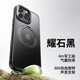 TORRAS mobile phone case, new cooling magnetic suction camera button, long-term use without yellowing, suitable for Apple 14/15/16/17, obsidian black, newly upgraded military quality, built-in buffer airbag, rotating stand, iPhone 14promax camera button, all included