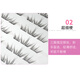BQI Summer Blue Tears Adhesive False Eyelashes Natural Simulation Smart Soft Eyelash Trilogy 192