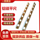 Jiang Zhiai spot 1 meter 2 meters 3 meters 4 meters 5 meters 6 meters 7 meters aluminum alloy level cast iron flat ruler detection I-shaped flat ruler 6000*150*80