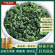 Fujian Jiayuan Tieguanyin Tee 2025 Neue Teeangestellte Original Orchideen Geschmack Oolong Tee erstklassiger unabhängiger kleiner Paket Getreide Tee [erschwinglicher Getreidetee] Eine Schachtel/250g