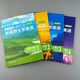 New Horizon University Inglés Cuarta edición Audiovisual de audiovisual y hablante Tutorial de lectura y escritura 1234 Edición inteligente ideológica e política con U Campus U Código de activación de dibujos animados Zheng Cubría oral de capacitación oral Libros de texto Libros de texto 1234 Lenguas extranjeras Enseñanza e investigación New Horizon University Inglés Cuarta edición Visual Reading y escritura Tutorial de escritura 3 Edición ideológica e inteligente política 9710