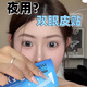 Xincong 3M sleep memory shaping double eyelid patch for double swollen eye bubbles for night sleep, invisible, traceless, waterproof and strong support, two boxes of 160 patches (free tools)