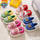 Paw Patrol Children's Cotton Shoes Autumn and Winter Princess Little Girls Baby Cotton Slippers Girls Indoor Warm Anti-Slip Cartoon Blue Archie 4027 Cotton Shoes 21 Inner Length 21cm