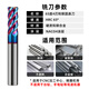 65-degree tungsten steel milling cutter 4-edged carbide flat knife end mill four-edged steel with flat bottom extended straight shank coating CNC tool machining center 65-degree flat knife 10*40*10D*100L