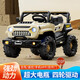 He Jiagong children's electric car four-wheel four-wheel drive off-road vehicle with remote control toy can seat men and women baby stroller beige-large battery dual drive-Bluetooth early education-remote control