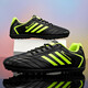 European Shepherd children's professional football shoes with broken nails for primary and secondary school students 6 to 12 years old boys and girls anti-slip competition special training 508 black 40