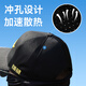 Chuangwei Fishing Hat Sports Outdoor Special New Sun Shade Sun Hat Cycling Mountaineering Empty Top Peaked Cap Empty Top Style Refreshing Sun Protection One Size