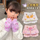 Children's gloves autumn and winter warm and cute children's cartoon Kuromi girls half-finger flip baby five-finger writing ST004-Pink Melody 3-14 years old