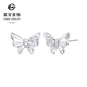 Caibai Jewelry Platinum Earrings Pt950 Platinum Fashionable Sparkling Ice Butterfly Earrings Price Approximately 2.10g