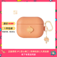 Mozan Gilded Series_AirPods Protective Case_AirPods Pro (Second Generation)_Gong Lanming Orange