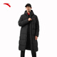 Anta Lin Xiaojuns sechs-Grad-Kern-Daunenjacke im gleichen Stil: Lange Sport-Daunenjacke, warme Winterjacke für Herren