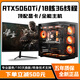 Colorful RTX5060Ti/RTX5060/5050 high-end independent graphics + Intel high-end 18-core 36-thread desktop computer e-sports live broadcast design host i5/i7/i9 assembly machine Configuration two high-end design/all-round gaming/eating chicken eternal robbery delta computer host + peripheral gift package five-year warranty丨new and authentic