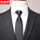Hengyuanxiang 2025 Comfortable and Versatile Wool Suit Suit for Men Spring and Autumn Two-button Middle-aged Formal Men's Suit Jacket New Style 8983 Dark Gray/Two-button, No Slit Suit+* Size S 165 (please leave a message for height and weight)