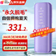 Xiaomi Guoba 2025 New Beauty Salon Pulse Hair Removal Device Photon Hair Removal Machine Beauty Instrument Home Portable IPL Freezing Point Hair Removal Instrument T69S Purple Freezing Point Model