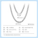 CHINA GOLD PT950 Xiping chain platinum necklace simple chain as a birthday gift for girlfriend and wife, weighing about 35g (refund more for less)