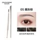 COLOUR ZONE Color Zone Ultra-Fine Chopper Eyebrow Pencil Waterproof, Sweatproof and Non-fading Wild Eyebrow Powder Lying Silkworm Eyebrow Pen Women Christmas Gift for Girlfriend