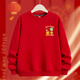 2026 Year of the Horse red parent-child outfits for the New Year, a family of three and four plus velvet round-neck sweatshirts, safe and happy New Year greeting clothes (new) Spring and Autumn - sweatshirt - red - chest label Good - safe and happy 42 children's size 110 30Jin Jin is equal to about 0.5 kilograms
