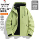 Woodpecker (TUCANO) Jacket Men's Three-in-One Detachable 2025 Autumn and Winter Thickened Jacket Windproof and Waterproof Mountaineering Jacket Same Style for Men and Women Maple Leaf Yellow L (110-130Jin Jin equals 0.5kg)