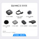 DJI's new product DJI Mic 3 advanced mini wireless microphone interview live vlog video recording lavalier microphone Bluetooth direct connection to mobile phone camera noise reduction radio microphone transmitter official standard does not include Lightning mobile phone connector
