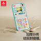 
Huile toys folding mobile phone baby toys boys and girls babies early childhood education toys phone birthday gift