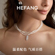HEFANG He Fang Jewelry White Moonlight Feather Necklace Clavicle Chain Silver Women's Light Luxury High-Quality Birthday Gift for Girlfriend Silver