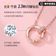 COISEE.YL Möbius strip 18K color gold necklace women's rose gold fashion jewelry Valentine's Day gift for girlfriend