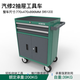 Shida Tool Trolley 95121 Auto Repair Tool Trolley Five Drawer Tool Trolley Auto Repair Two Drawer Tool Trolley 95123 95123 Auto Repair Two Drawer Tool Trolley