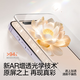 Flash Magic AR anti-reflective film suitable for tempered film iPhone mobile phone film AR anti-reflective full screen coverage dust-proof Promax AR anti-reflective film