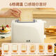 Yamamoto bread machine household multi-functional fully automatic toaster breakfast machine toaster toasted sandwich bread machine brand new upgraded milk white DSL06