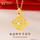 CHINA GOLD 18K gold necklace for women, Ruyi four-leaf clover pendant, light luxury pendant jewelry, Valentine's Day birthday gift for girlfriend, 18K Ruyi four-leaf clover pendant, free S925 chain, about 1.1g