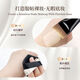 Crescent Foundation Brush Curved Flat Head Fish Tail Ultra-Thin Mask Brush No-Eat Powder Traceless Liquid Foundation Brush Cosmetic Brush Crescent Foundation Brush *1
