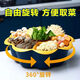 UOSO hot pot side dish hot pot dish artifact large nine-point grid basket family side dish rotating drain hot pot vegetable basket blue and yellow nine-grid round side dish plate household vegetable basket storage rack family multi-functional platter divided plate