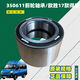 Rodamiento de rueda delantera litiana Rodamiento de rodamiento de rodamiento de rodamiento trasero Rojas traseras ABS Baodio Baodio Shengdeyiyuan 13574 Rueda delantera ABS Universal