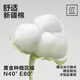 Youkeshu 5 Paar Männer Socken für Männer im Sommer Xinjiang Cotton 10A -Grad Antibakterielles und geruchsicheres Herbst Herren lässige, vielseitige, vielseitige Short Socken
