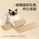 Qi Oh Cat Toy Cat Mint Pillow Self-Enjoyment Relieve Boredom Teeth Grinding Resistant Bite Cleaning Cat Scratching Board Energy-consuming Pet Supplies Small Cat Scratching Pillow Toy Contains Cat Mint