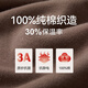 
Three guns autumn clothes and long pants for women [original yarn antibacterial] cotton breathable round neck thermal underwear antistatic thick cotton sweater set