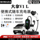 ROMADA V1 L car charger 3.5KW/7KW portable household 220V grounding-free AC charging pile Dana V1 L display model 7KW 16A-32A four-speed switching 3 meters cable