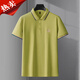 胖东来新款中年男士短袖T恤爸爸装衣服夏装翻领上衣父亲男装polo衫休闲 9866果绿 XL 52/175