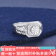 Ji Bao Lou Pt950 platinum ring men's platinum ring ring couple live mouth fate for three lives 13.92g 1#