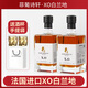 菲葡诗轩【店长推荐】XO白兰地洋酒法国原酒进口40度500ml 500mL 1瓶 试饮（配1个酒杯）